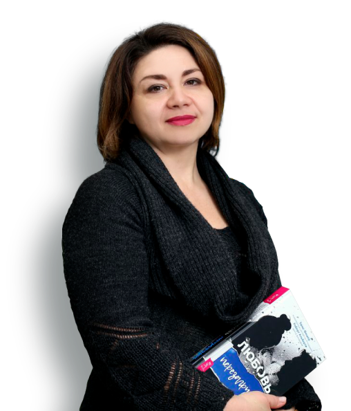 Воронович Елена Викторовна